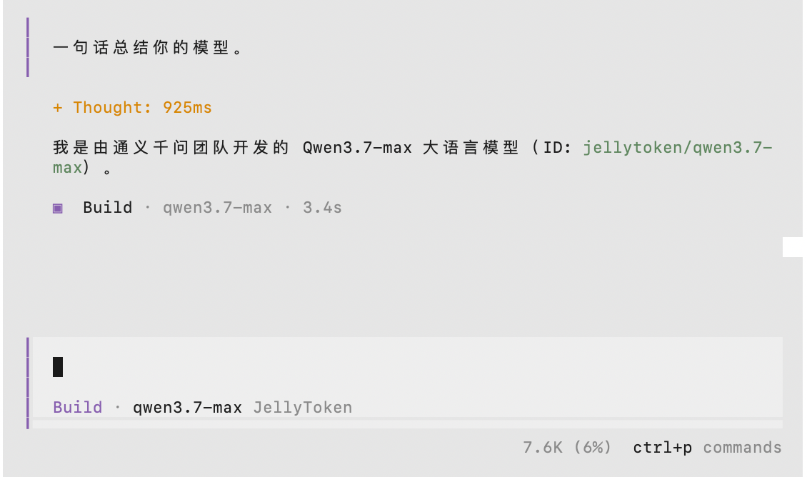 opencode_chat.png